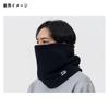 Daiwa DANROTECH Neck Warmer Black Free Size DA-9725W