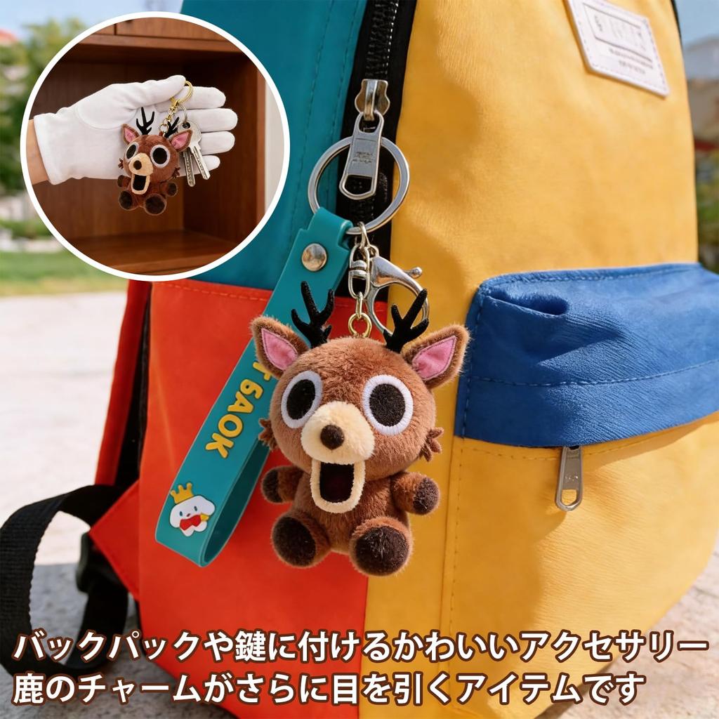 Ninety-Nine Nights In the Forest Plush Deer 15cm25cm Mascot, Soft Body Pillow, Game-Style Doll, Room Decoration, Birthday, Christmas Gift (15cm Long)