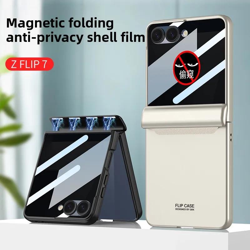 Magnetic Anti-Peeping Screen Film Phone Case for Samsung Galaxy Z Flip 7 6 Flip7 Flip6 ZFlip7 Inclusive Hinge Protective Cover