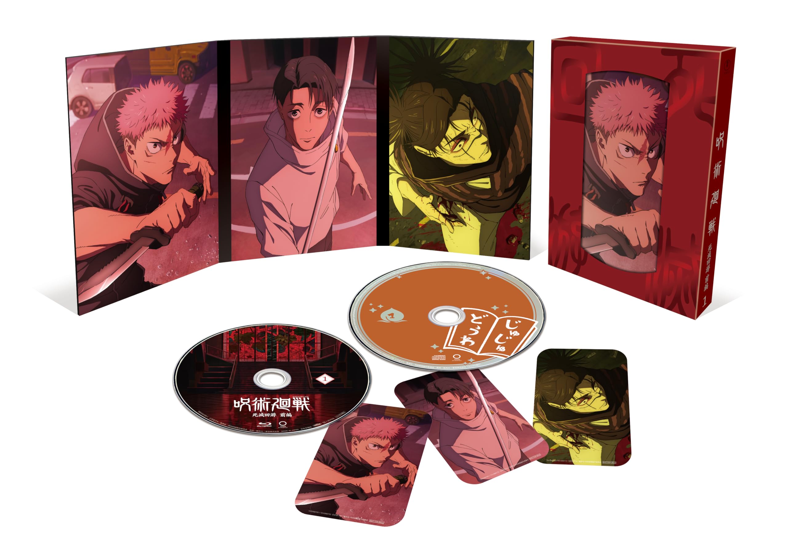 Jujutsu Kaisen Hra na vyradenie Časť 1 - Zv.1 (Blu-ray) - Import z Japonska [Autentická fyzická edícia]