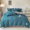 Solid Color Duvet Cover Polyester Quilt Cover 150x200 Comforter Cover Girls Boys Room Bedding funda nordica (No Pillowcase)