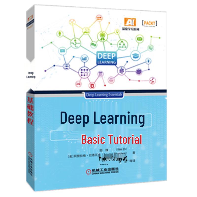 Deep Learning Basics Tutorial