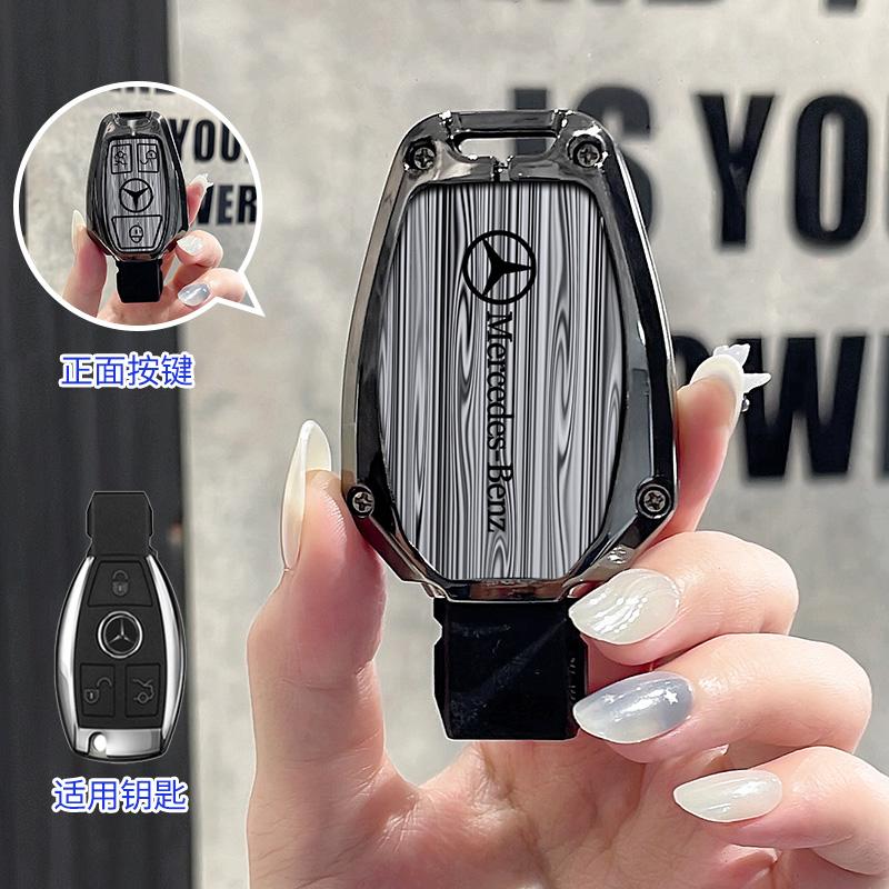 

GLC GLB Wood Grain Car Remote Key Fob Case Cover For Mercedes Benz A B C S Class AMG GLA CLA GLC W176 W221 W204 W205 Shell Fob