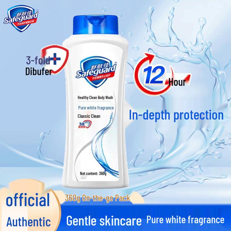 

Safeguard Pure White Body Wash