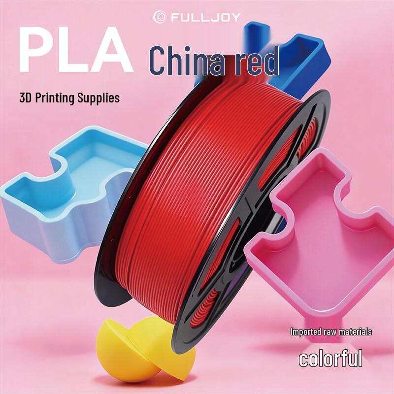 FULLJOY Basic PLA 3D Printer Filament