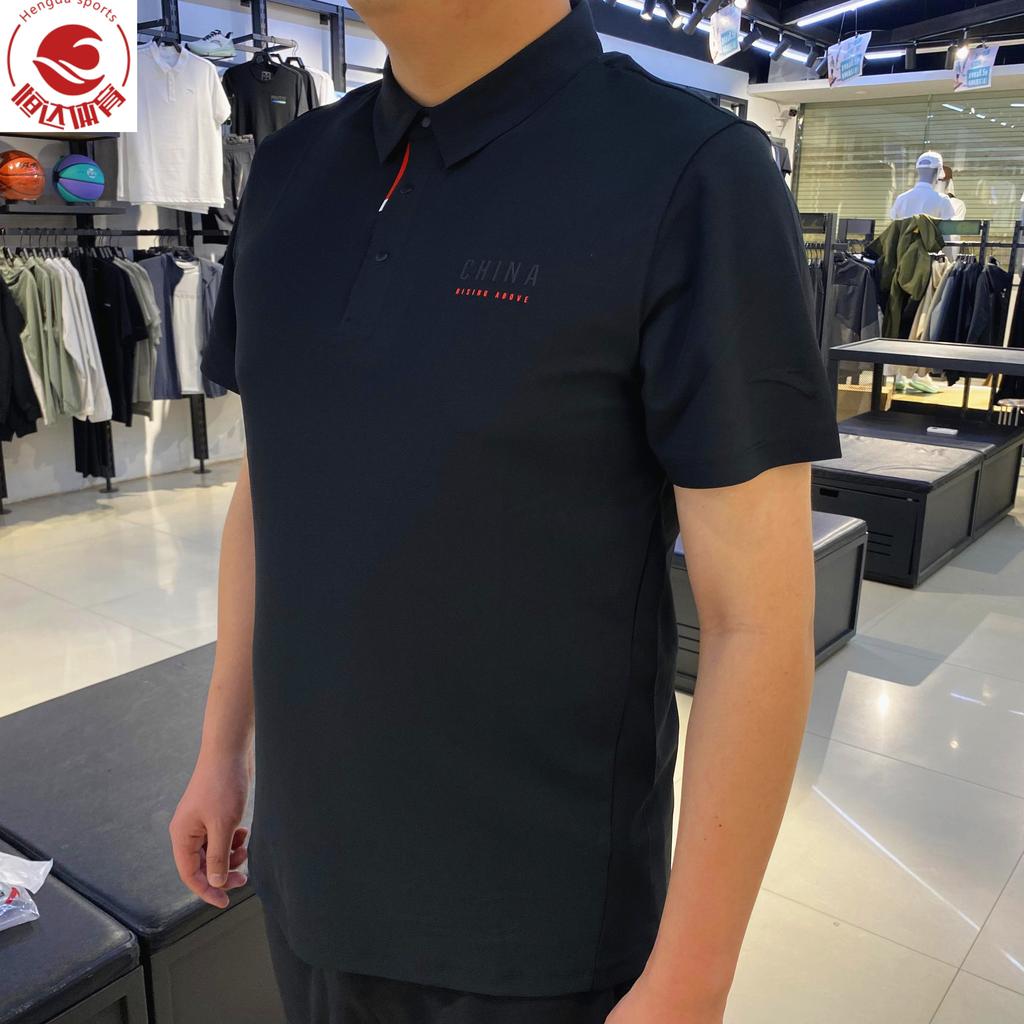 Anta Training Series Letter Soft Comfortable Breathable Versatile Casual Short Sleeve Polo Shirt Men Polo Shirts Basic-Black 152537121-3