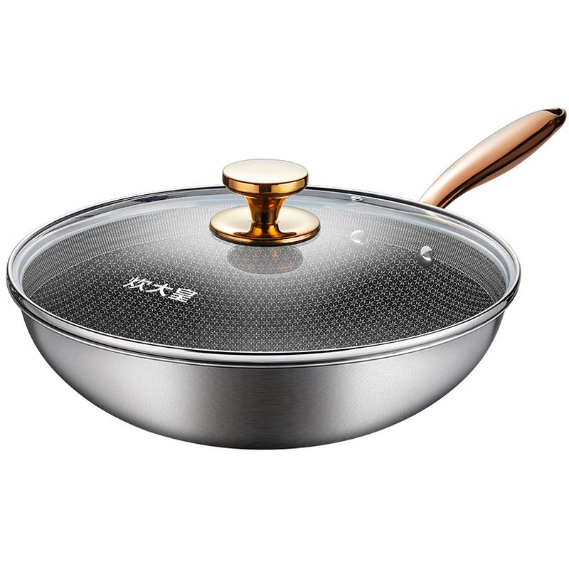 COOKER KING CG30CJ Honeycomb Stainless Steel Wok