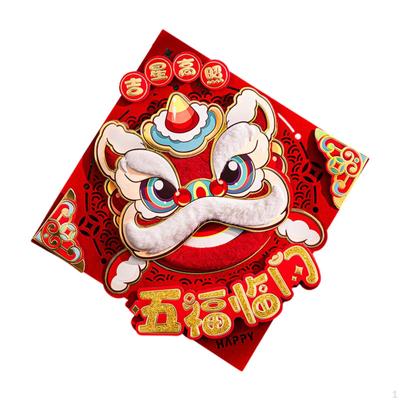 Chinese Year Fu Sign Door Ornament Lion Dance Pattern Traditional 12.6x12.6inch for Home