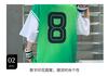 Boys' Summer Basketball Suit Set New 2026 Mid To Large Children's Summer Short Sleeved Quick Drying Sports Football Suit Trend