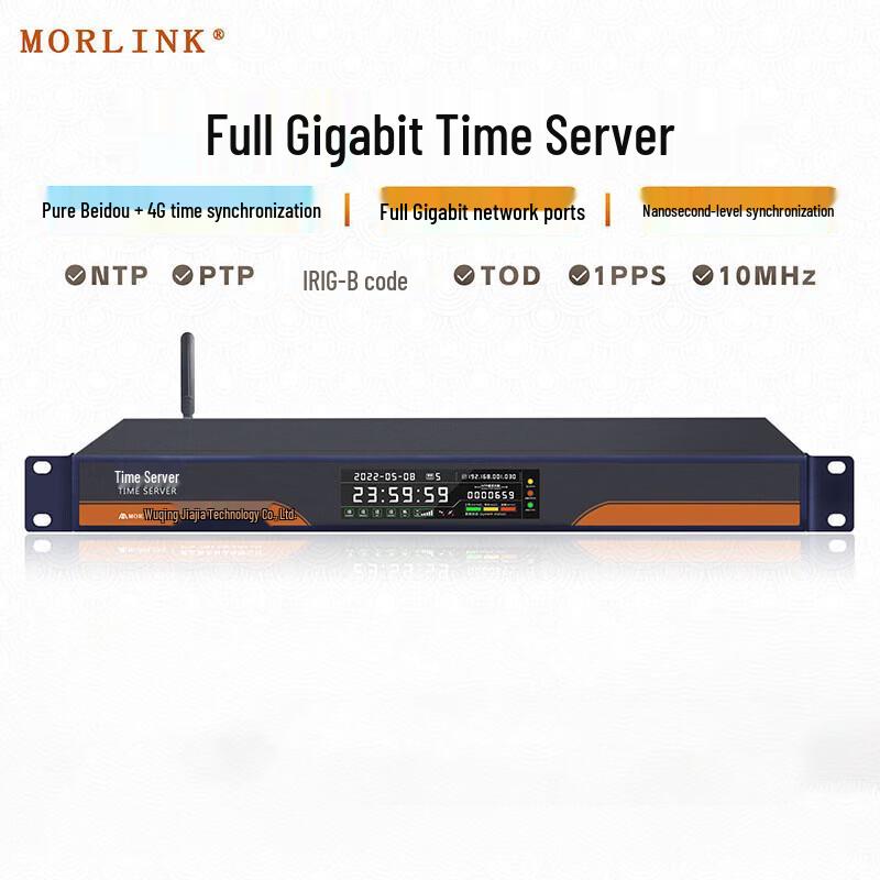 

MORLINK High-Precision IEEE 1588 Network Time Synchronization Server