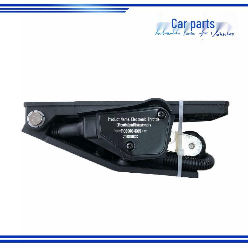 Compatible with Jiefang JH6, J6F, J6P Electronic Throttle Pedal Acceleration Sensor 1108010-6K9