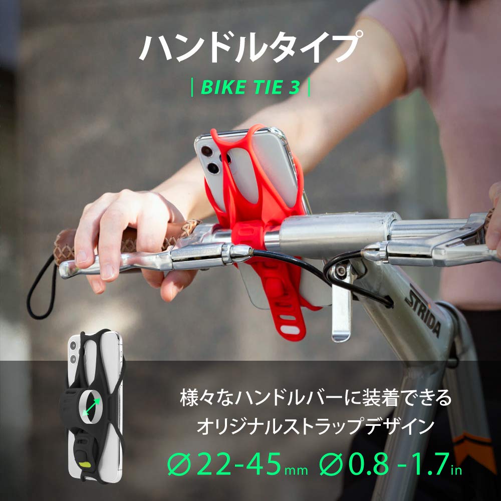 Bone Bike Tie 3 Bicycle Phone Road Bike Phone Vibration Easy Compatible with iPhone 15 15 15 Pro 6 Pro Vertical Black Holder, Silicone, Holder,
