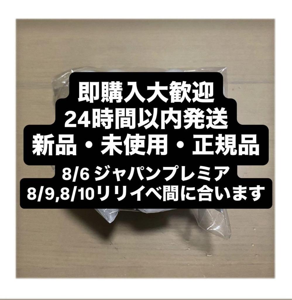 [USED] Welcome TWICE Dahyun Face Key Ring Seoul Con Exclusive