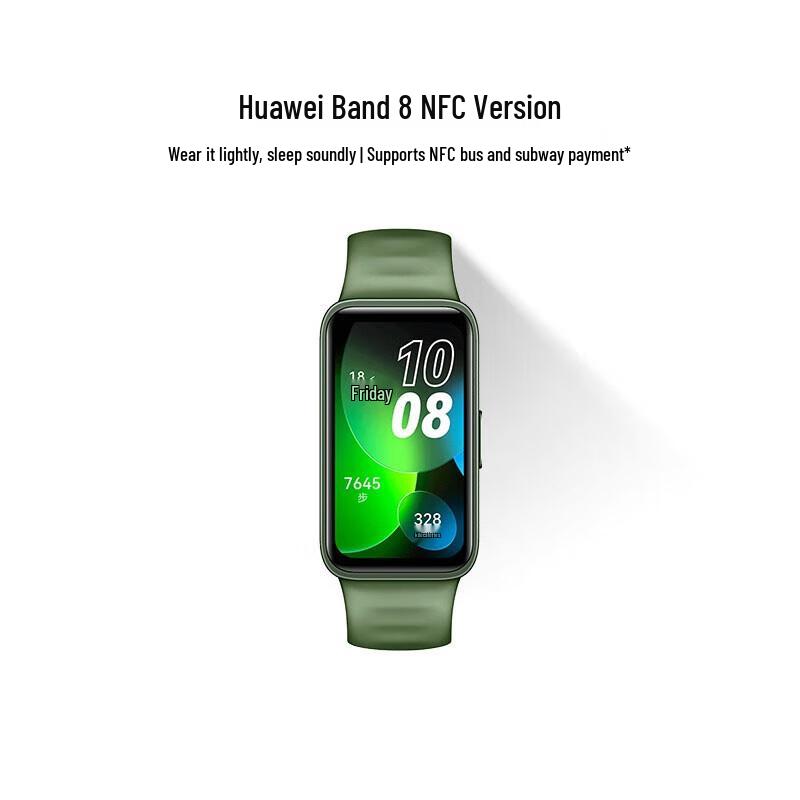 

Huawei Band 8 NFC Smart Fitness Tracker (CN version)
