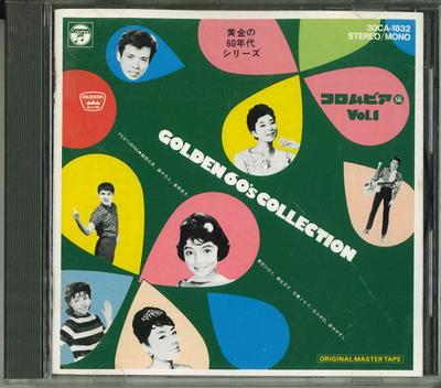 CD OMNIBUS, HISAHIKO IIDA, SAKAE MORI, - GOLDEN 60'S COLLECTION [Analog] [Vi Japan Music Others Used