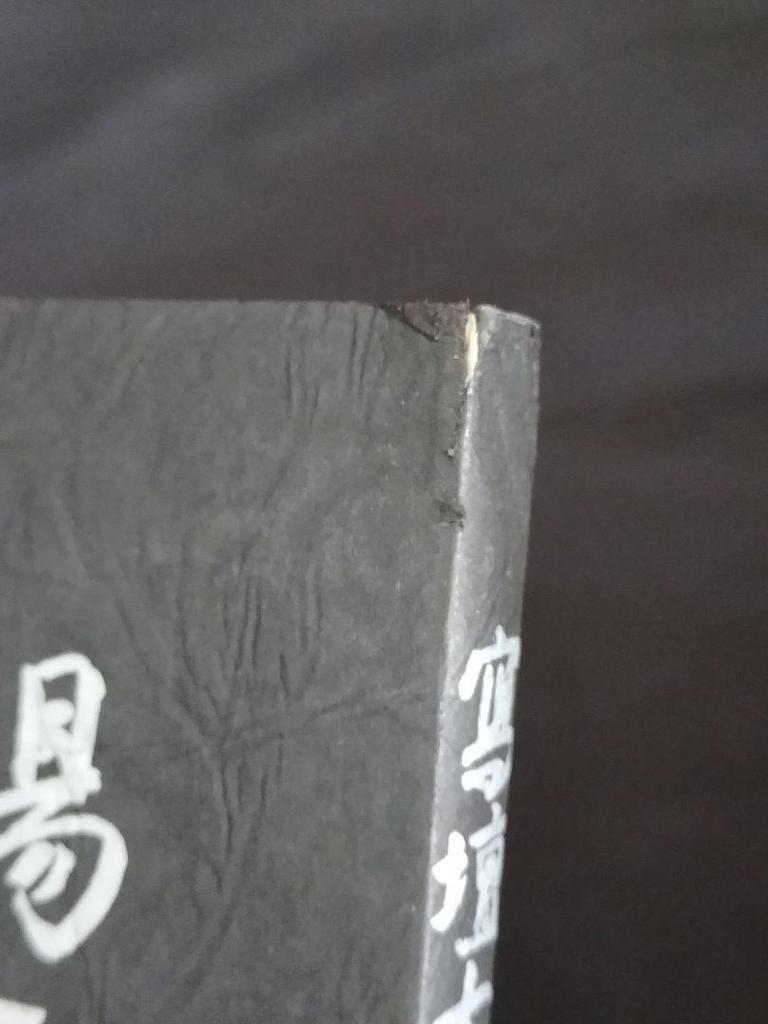 [USED] Photo Album Collection Vol. 1 Published August 1, 1978 by Seiji Inoue