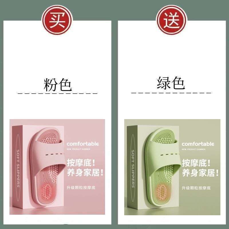 2025 new slippers foot therapy couple massage tablets indoor home bathroom silent non-slip