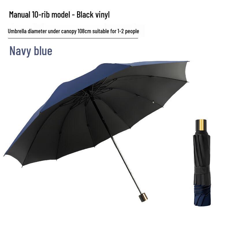 Tian Ai Large Double UV Protection Sun & Rain Umbrella (2-Pack)