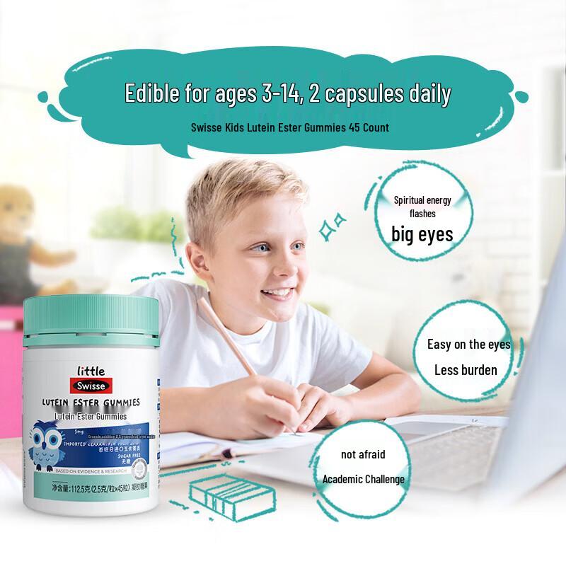 Swisse Kids Lutein Ester Eye Health Gummies