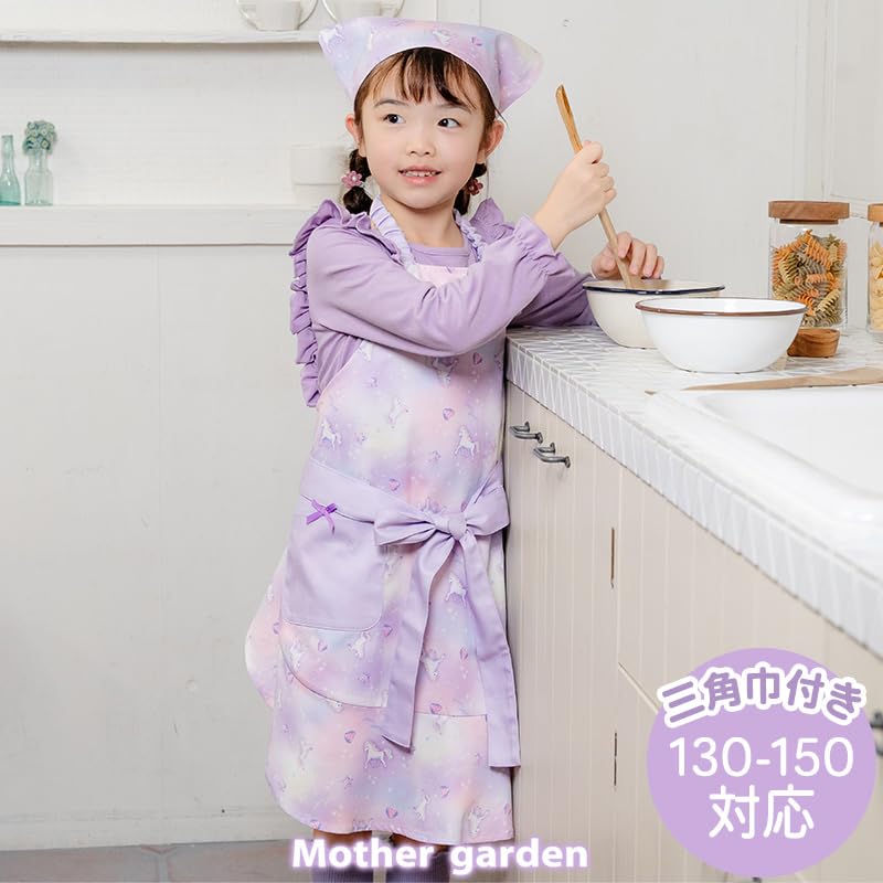 [Mother Garden] Kids Apron and Headscarf Set for Girls, Sizes 130-150 [Unicorn] Stylish and Cute for Elementary School Children