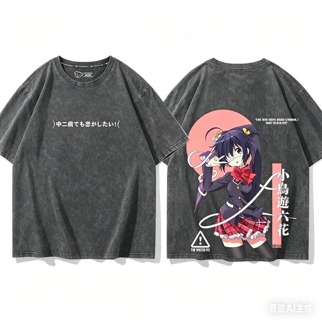 Love, Chunibyo & Other Delusions! Anime Lover Washed T-shirt Year round clothing personality Clothes Plus Size Unisex Streetwear