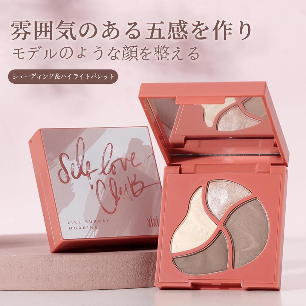 aopoka Shading Powder, Three Colors, Nose Shadow, Natural Face Contouring, Matte Finish, Slimming Effect, Compact Size, Easy to Carry (#1 Nichiei