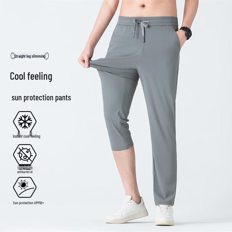 Hengyuanxiang Men's Summer Ice Silk Casual Straight-Leg Pants