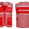 Haine de lucru şi uniforme – Veste protecția muncii