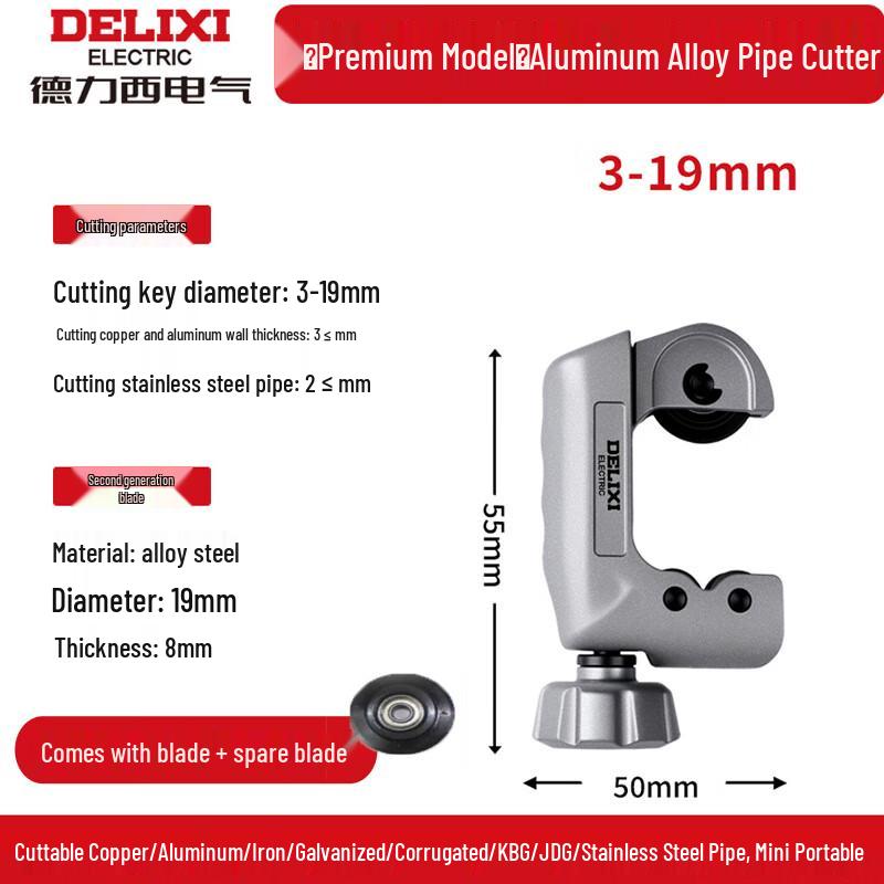 DELIXI ELECTRIC Manual Pipe Cutter