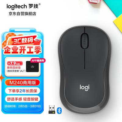 Logitech M240 Silent Wireless Bluetooth Mouse with Logi Bolt