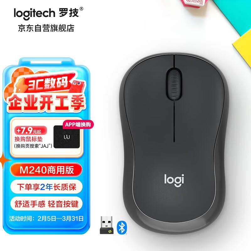 

Logitech M240 Silent Wireless Bluetooth Mouse with Logi Bolt
