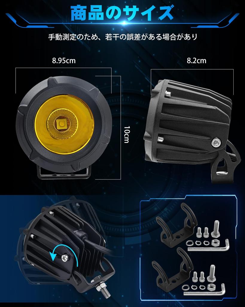 UNI-SHINE Fog Lamp, Motorcycle, Yellow, LED Fog Light, 30W, 3200K, 10000LM, /24V, LED Work
