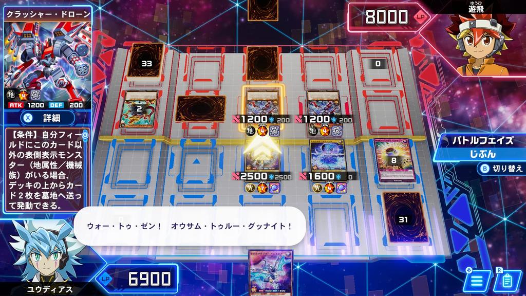 Rush The Ultimate Battle Go Special Edition Yu-Gi-Oh! Duel Royale! Let's Go! Rush!