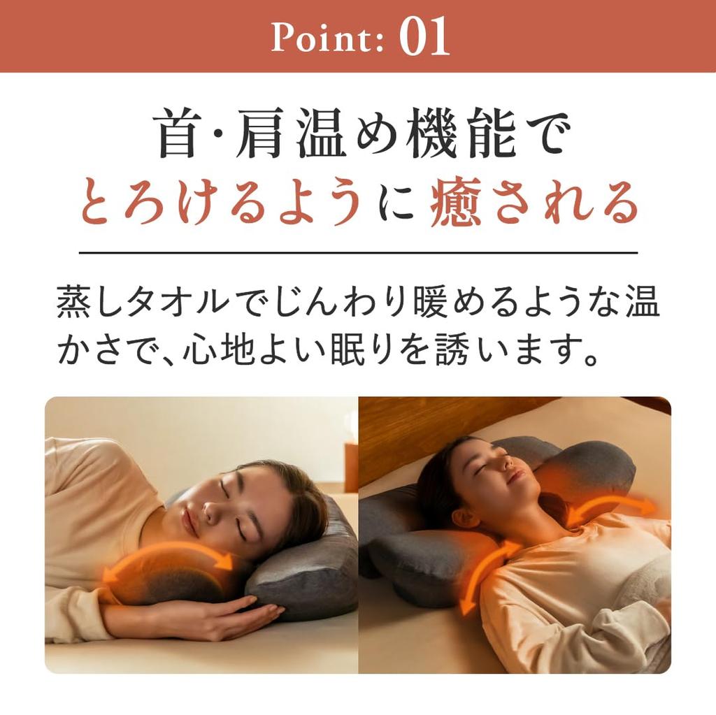 CALQS Comforting Pillow, Side Fit, Warms Neck and Shoulders, Comforting, Warming, Hot, Mother's Day Gift, Relieves Coldness, Cold Winter, Comfortable