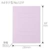 Plus PP flat file A4 vertical violet 10 books No.121P 98-292ÁE0