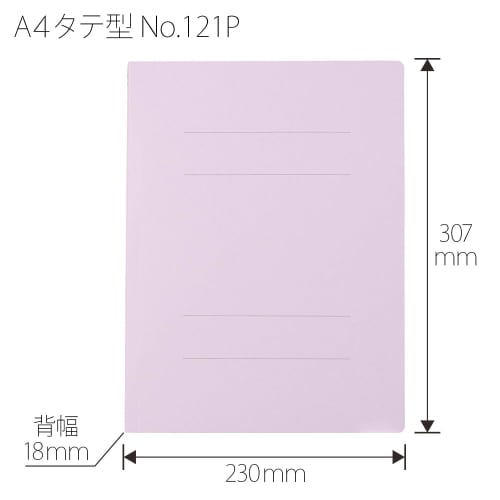 Plus PP flat file A4 vertical violet 10 books No.121P 98-292ÁE0