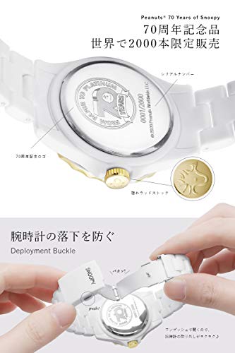 Wristwatch Snoopy Watch Limited 2000 Pieces 70th Anniversary Hybrid Ceramic Diamond Manufacturers Warranty (White)