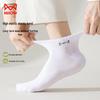 Calcetines Cortos Antibacterianos 100% Algodón para Hombre Mao Ren (paquete de 6 unidades)