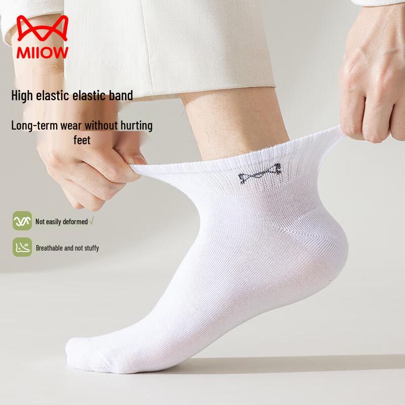 Calcetines Cortos Antibacterianos 100% Algodón para Hombre Mao Ren (paquete de 6 unidades)