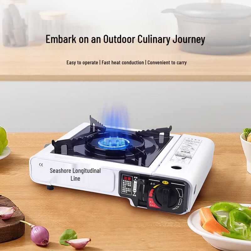 Zongguanxian Portable Cassette Stove
