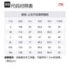 Li Ning Jacket Men's New Standard Black AWDPD23-9