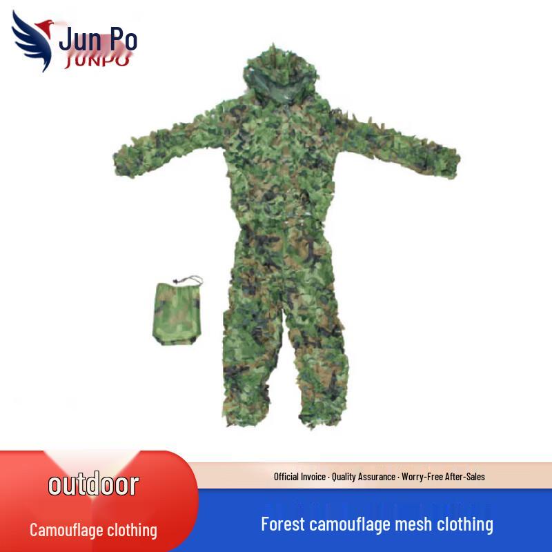 Ghillie Suit Camouflage Set