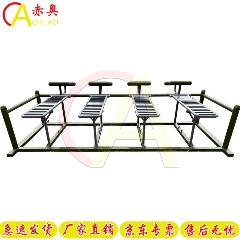 Chi ao Outdoor Strength Training Equipment