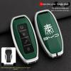 High-End Metal Shell Set for BYD Yuan, Song MAX, Qin 80, 18 Model, S7 Key Fobs