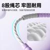 Kids Bamboo Segment Jump Rope Toddlers Elementary Students Adjustable 2.8m PVC Skipping Tangle-Free Fitness