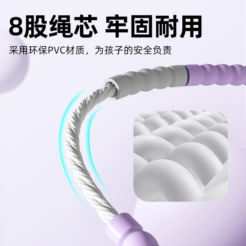Kids Bamboo Segment Jump Rope Toddlers Elementary Students Adjustable 2.8m PVC Skipping Tangle-Free Fitness
