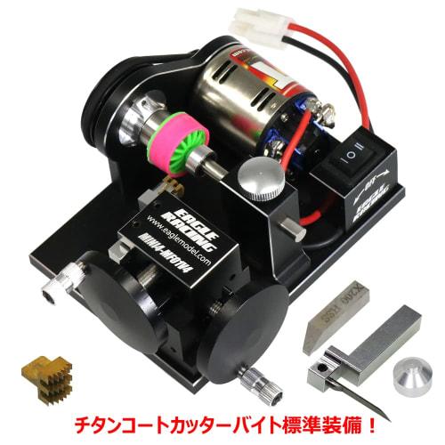 Mod Fashion Tire Cutter V4 for Mini 4, Eagle Model #MINI4-MF01V4