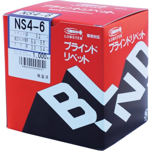 Lobster Blind Rivets (1000 pieces) Steel/Steel 4-6 NS46