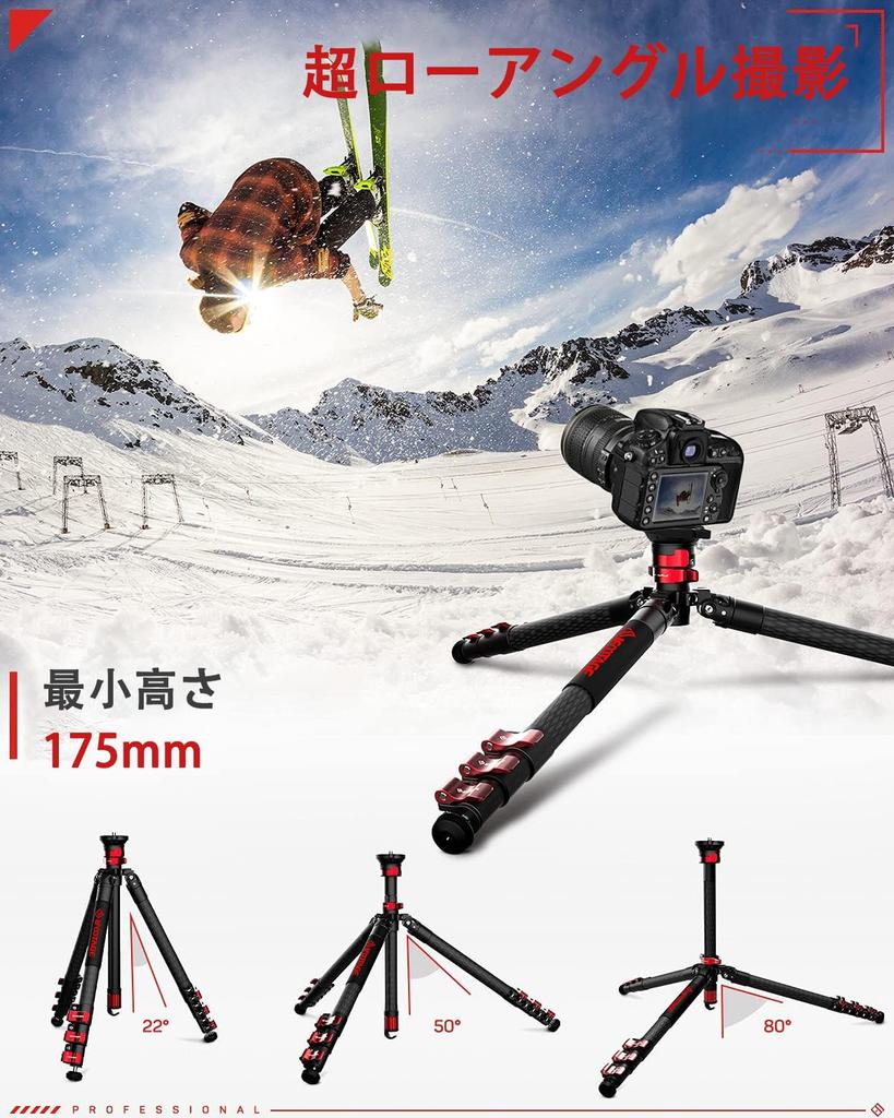 IFOOTAGE TC5S Kohlefaser Kamera 150cm Professionelles Videokamera-Stativ mit 4 Mittelstücken Kompatibel mit und Sony Digitale Spiegelreflexkamera Maximalgewicht 6kg Stativ,
