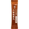 Tsumura Hachimi Jio Ganryo Extract Granules A, 20 Packets Kampo Medicine (Tsumura) Chinese Medicine Indications: For Individuals with Moderate To Low